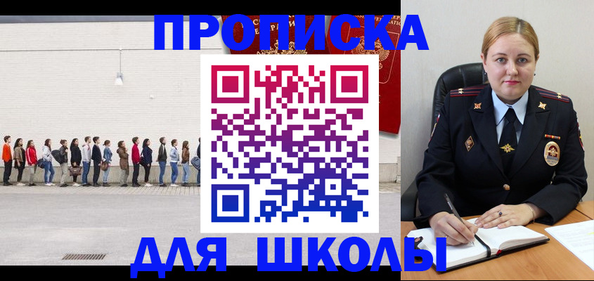 временная регистрация недорого в Набережных Челнах